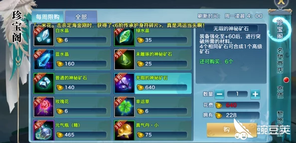 剑侠情缘手游惊喜攻略：昆仑门派同伴魂石与装备洗练全面解析