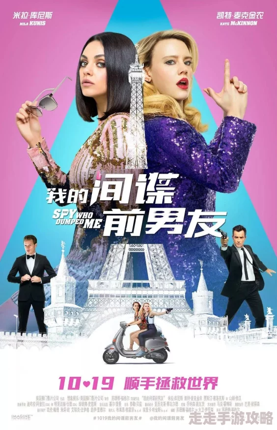 苏影欢萧景渊的小说叫什么名字魅影特工队勇敢追梦团结一心创造美好未来