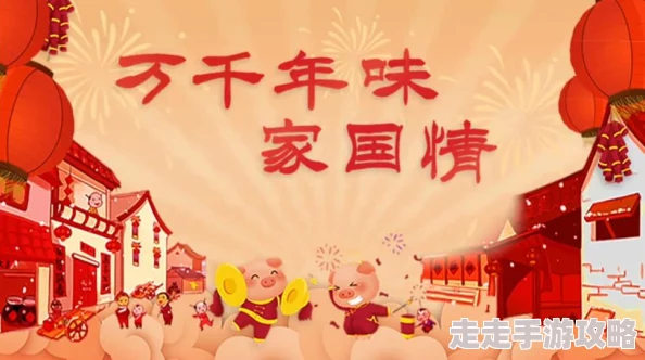 老卫淑容第二次上船芒果新生班·搭档季追梦路上携手同行，共创美好未来