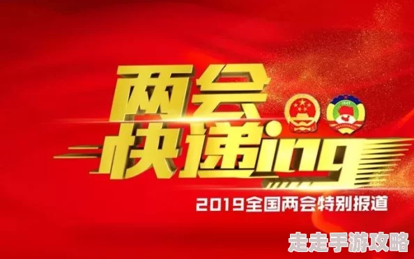 老卫淑容第二次上船芒果新生班·搭档季追梦路上携手同行，共创美好未来