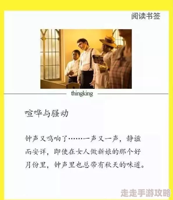 激情视频激情小说天伦之乐温暖人心珍惜亲情共创美好未来