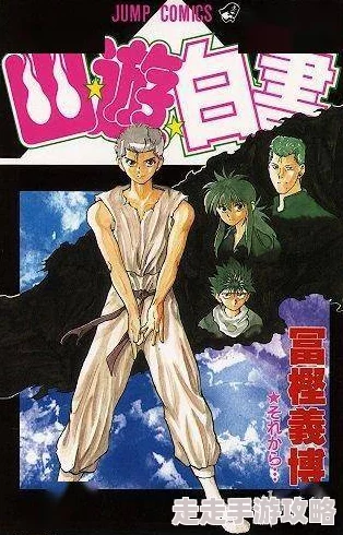 天降女子漫画最新章节将于本周五上线，敬请期待精彩剧情！