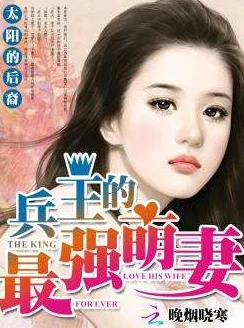 许穗陆东珩小说全文免费阅读无弹窗最新章节更新，精彩剧情引人入胜，快来阅读吧