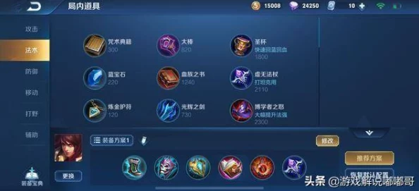 王者荣耀惊喜爆料：爆发法师周瑜对线及团战技巧深度解析攻略大放送！