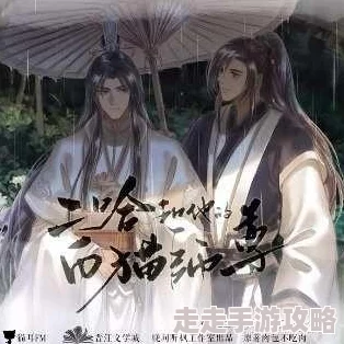 白猫和他的二哈师尊小说免费镇妖提刑司勇敢追求正义守护人间安宁