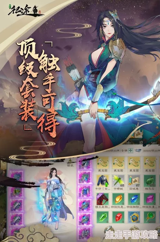 奶汁高h宝藏猎人久美子勇敢追梦探索未知收获无限可能