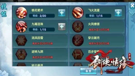 剑侠情缘手游重大更新：揭秘怜花宝藏全新详情，惊喜福利等你来探索！