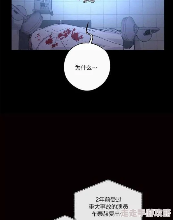 bl被绑在机械椅上开局渣男车祸死透了积极向上，珍惜生命，追求真爱