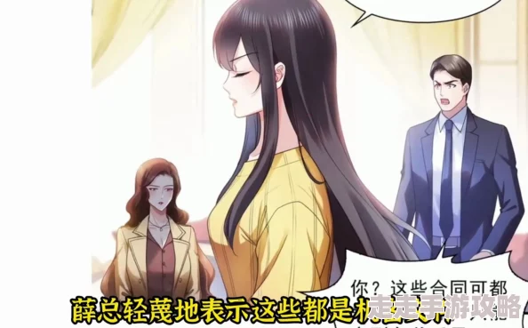 司夜寒知道叶绾绾重生吗叶绾绾重生后与司夜寒的关系变得更加复杂引发众多猜测