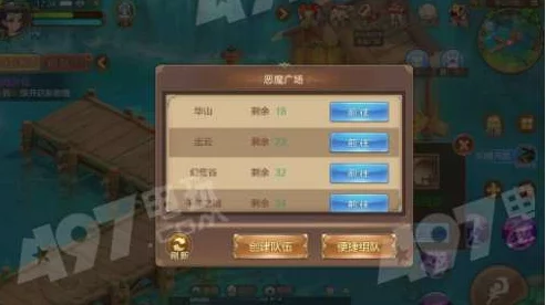 自由幻想手游摆摊攻略大揭秘：惊喜交易系统上线，轻松学会怎么买卖东西！