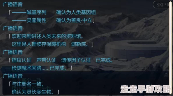 命运冠位指定深度解析：弱体状态触发几率揭秘，惊喜提升策略大公开！