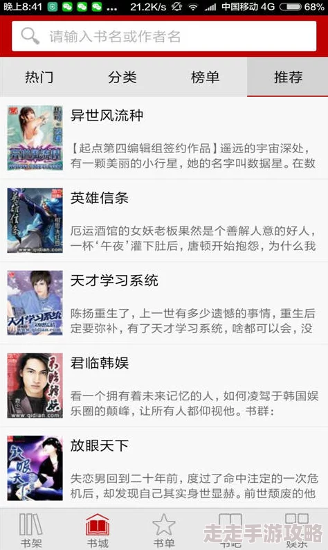 校园乱肉合集乱500篇小说网最新更新的小说章节已上线，快来阅读精彩内容！