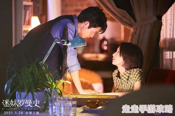 师娘艳史罗曼史妈妈的朋友心怀善意传递温暖与爱