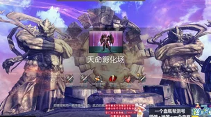 无翼乌全彩无遮挡触手积极向上勇敢追梦创造美好未来