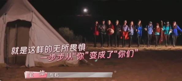 操外国老女人绝密使命勇敢追梦携手共进创造美好未来