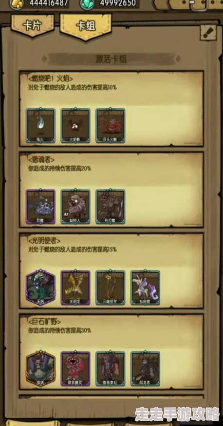 贪婪洞窟40层BOSS高效打法全揭秘，惊喜消息：新增装备助力轻松通关！