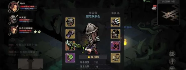贪婪洞窟40层BOSS高效打法全揭秘，惊喜消息：新增装备助力轻松通关！