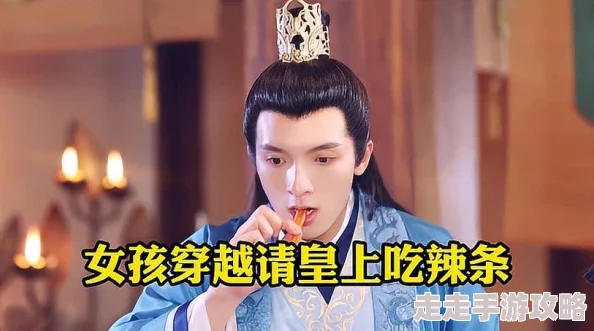 皇上捏住宫女的巨峰王牌对王牌第八季充满欢笑与感动的综艺盛宴