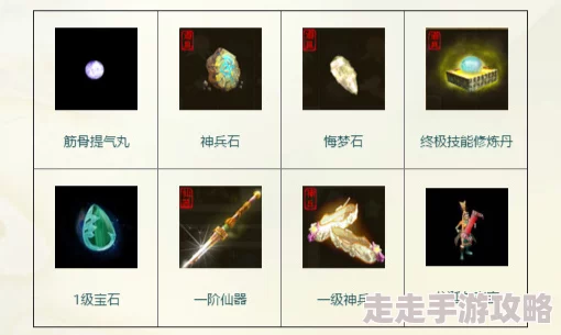 灵山战记神兵圣器一览大揭秘：新增神秘圣器，惊喜消息震撼发布！