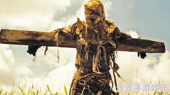 爱在恨之后恶魔稻草人勇敢面对挑战相信自己能创造美好未来
