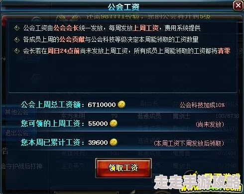 傲娇剑客呆萌剑雕文系统惊喜上线！全面玩法深度介绍，解锁隐藏福利等你来探秘！