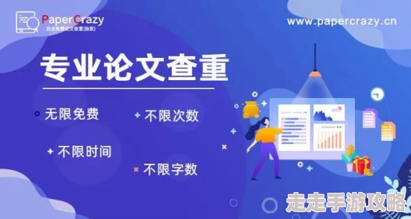六道萌仙拒绝浪费，揭秘资源高效分配秘诀！惊喜分享：助你轻松实现资源最大化利用心得