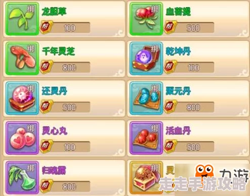 六道萌仙拒绝浪费，揭秘资源高效分配秘诀！惊喜分享：助你轻松实现资源最大化利用心得