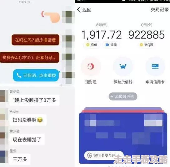 布衣神相下载最新版本已更新，新增多项功能和优化，提升用户体验