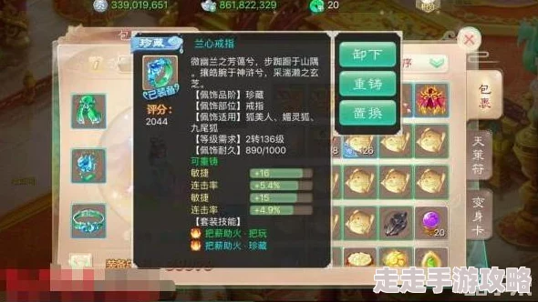 大话西游手游：揭秘千元女魔仙玉最实用花费攻略，惊喜解锁超值隐藏福利！