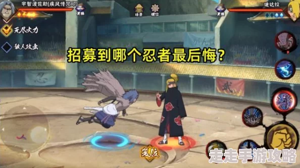 火影忍者手游惊喜爆料：一尾VS咒佐，新版本哪个更强？揭秘最佳选择！