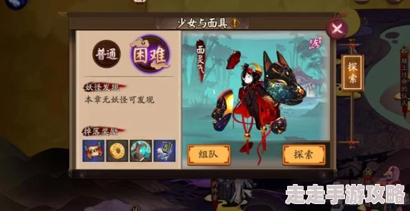 阴阳师新服开启！必看攻略大放送：式神喂养升星秘籍+惊喜新手礼包全收录