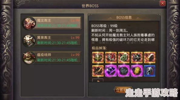 热血传奇手机版重大更新！武之命运之刃属性全解析，惊喜新增强力特效揭秘