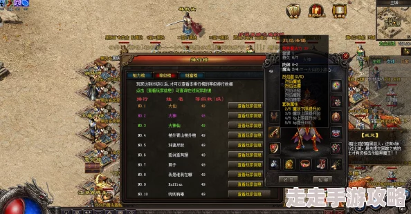 热血传奇手机版重大更新！武之命运之刃属性全解析，惊喜新增强力特效揭秘