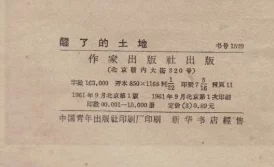 老王的春天小说全文阅读答案法甲第10轮兰斯vs洛里昂团结拼搏勇往直前展现足球魅力