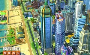 模拟城市我是市长：揭秘特殊建筑摆放策略，更有惊喜新建筑即将登场介绍！