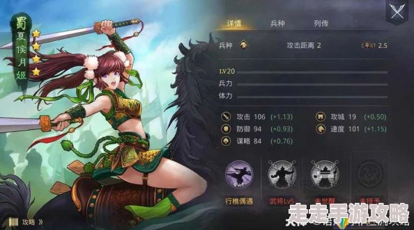 惊喜爆料！率土之滨夏侯月姬武将全面解析：技能属性深度介绍及隐藏福利详解