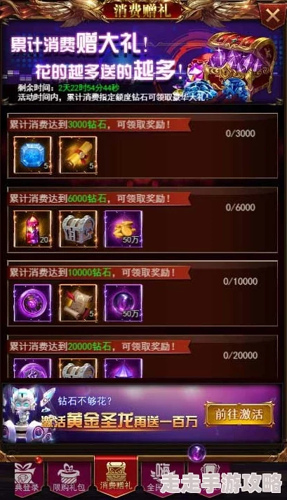 惊喜！坐骑啵啵奇全新升级，参与活动可获得高达5倍Bonus奖励得分！