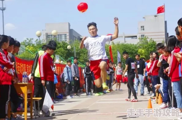 渺渺上体育课长曰光阴近日学校举办了趣味运动会，师生们积极参与，气氛热烈。