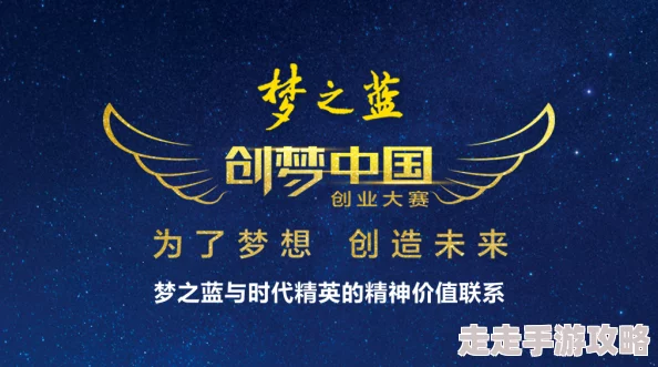 梁健胡小英用爱与坚持谱写人生乐章积极向上勇敢追梦