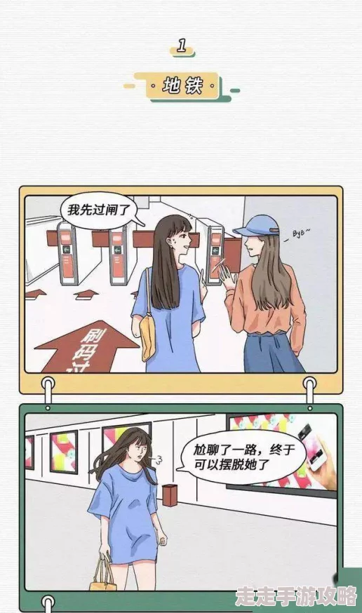 打屁股女子调教学院新增课程涵盖心理辅导与情感管理技巧
