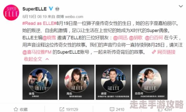 好紧好爽再浪一点bl近日该作品在社交媒体上引发热议，粉丝们纷纷分享自己的观后感和推荐。