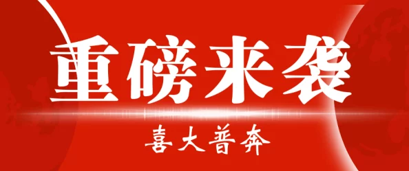10000个有效的实名认证2022让我们共同努力创造一个更加诚信和谐的社会