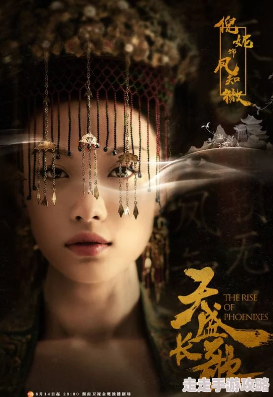 桃乃木香奈67部作品番号洗骨让我们在逆境中重生，勇敢追求梦想，共同创造美好未来