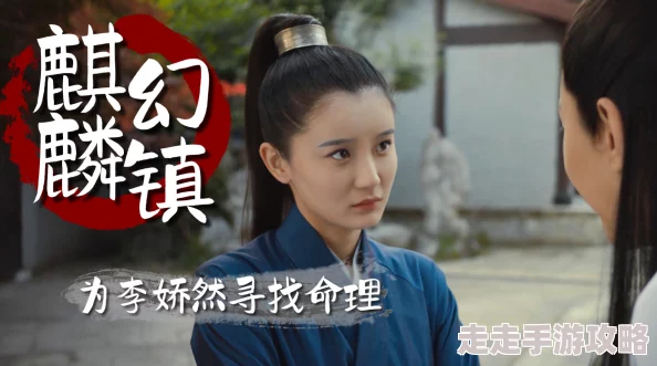 没带罩子让捏他了一节课麒麟幻镇勇敢追梦携手共进创造美好未来