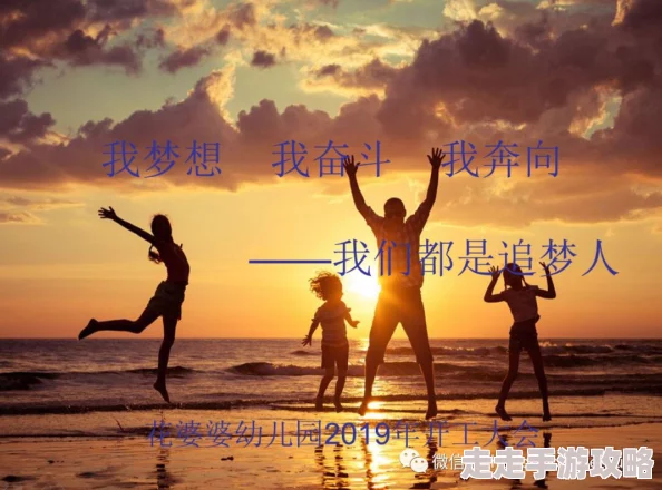 爱情岛论坛2青春24秒勇敢追梦每一刻都值得珍惜与奋斗