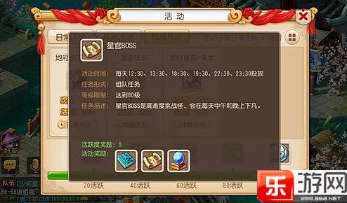 梦幻西游手游星官击杀全攻略：揭秘高效技巧，更有惊喜新玩法助你轻松斩将夺星！