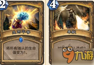 炉石传说惊喜分享：全新污手死鱼骑策略，过牌速度飙升，斩杀线更高刷新记录！