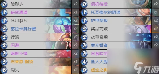 牌师屠夫最强卡组搭配与玩法思路全揭秘！惊喜消息：新策略助你轻松登顶天梯！