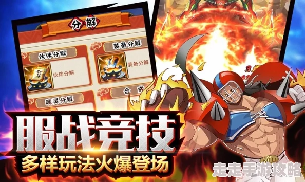激战通灵王：全面解析装备系统玩法指南，惊喜消息！新增神级套装等你来探索！