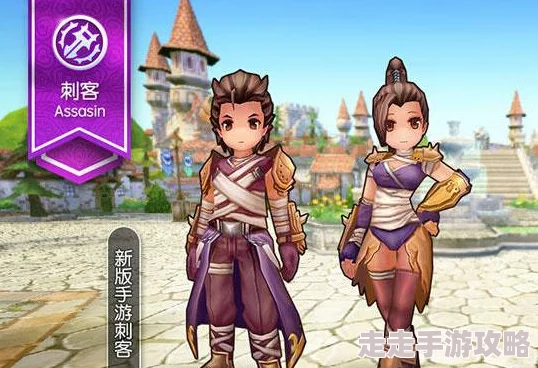 仙境传说RO手游：暴击刺客加点与装备选择攻略，揭秘全新版本惊喜加强消息！